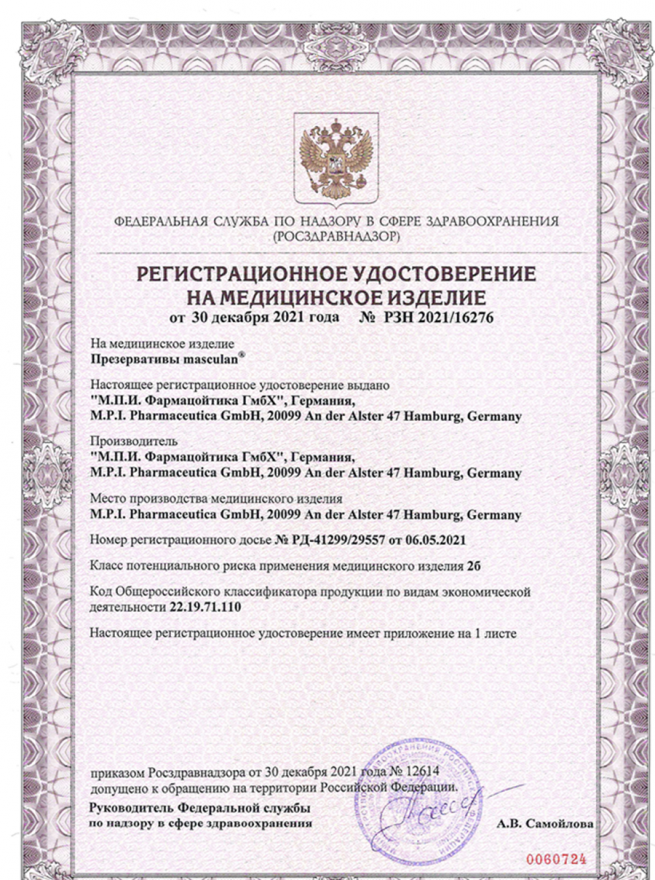 400029e4-85f7-11ed-8a8e-00155d641700_aeb28c35-a423-11f0-8aad-00155d020c00