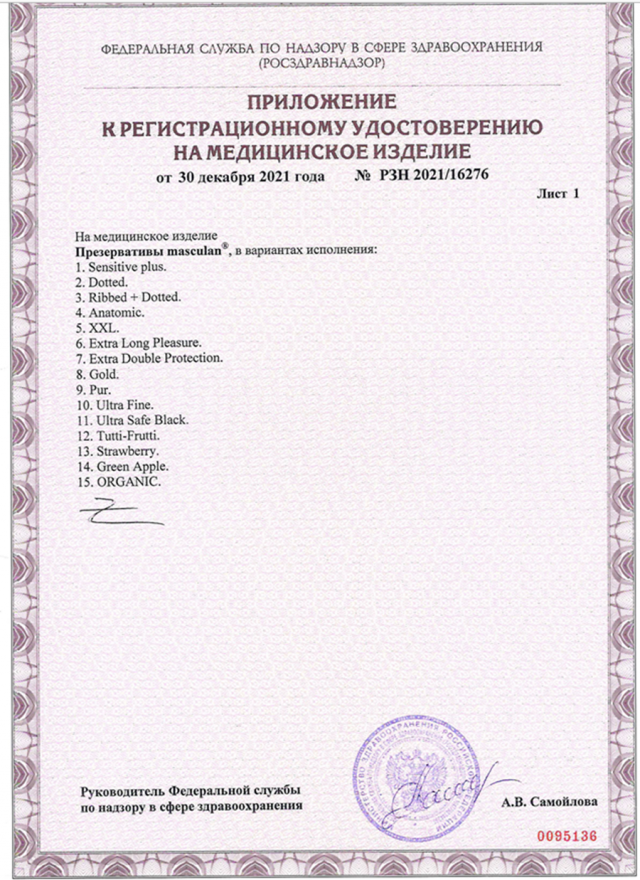 400029e4-85f7-11ed-8a8e-00155d641700_aeb28c69-a423-11f0-8aad-00155d020c00