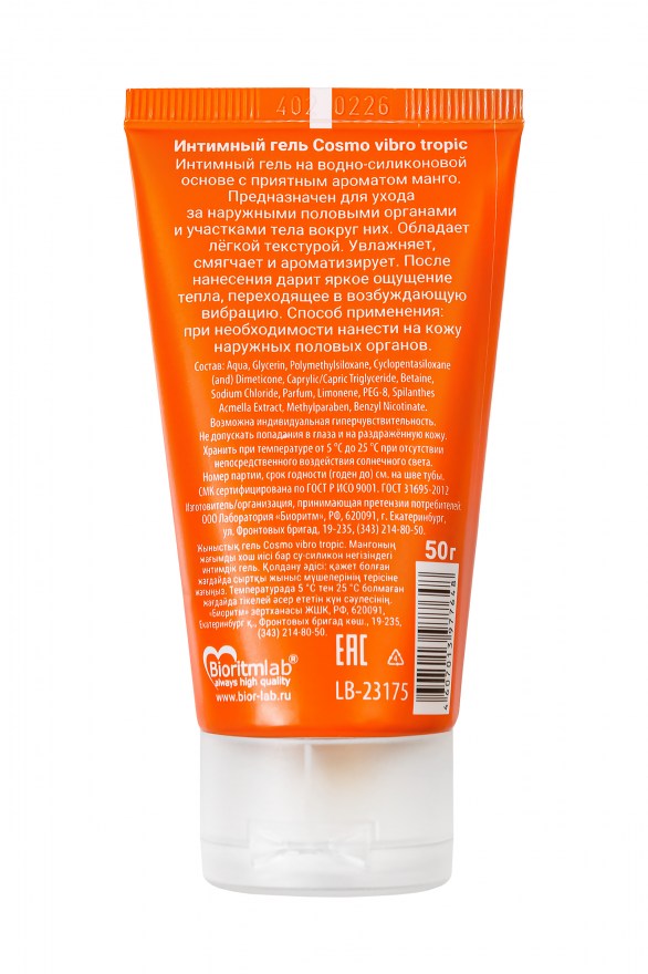 730bc5f9-dbca-11ee-8aab-00155d020c00_797da6ac-dbca-11ee-8aab-00155d020c00