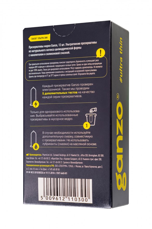 adc7e039-915e-11e6-942c-10c37b5042fa_ca48847c-71f1-11f0-8aad-00155d020c00