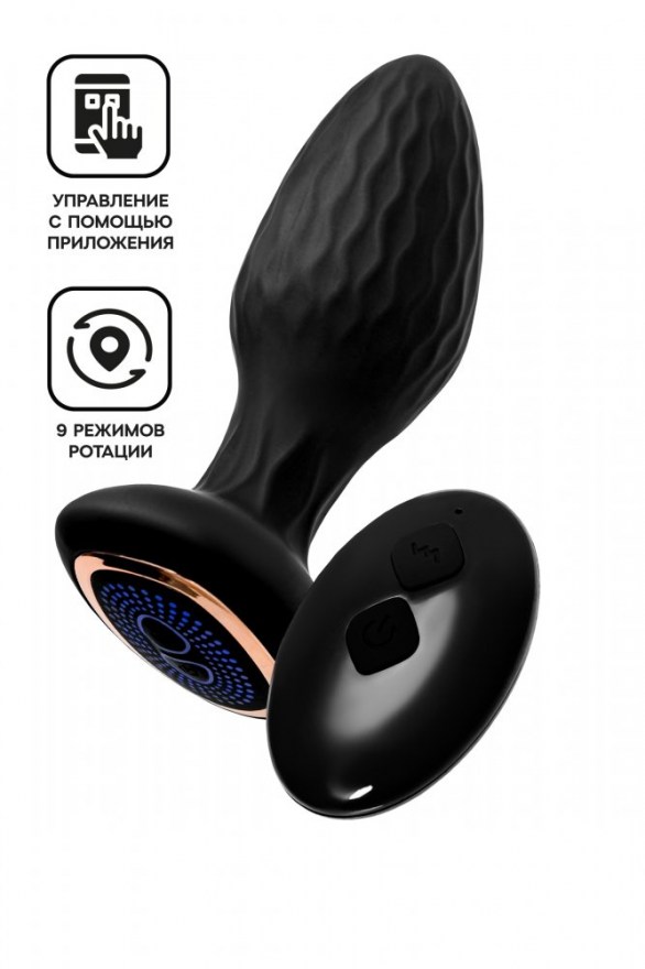 analnayavibrovtulkasrotatsieysilikon12sm