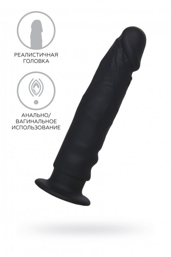 analnyyfalloimitatoratoyschernyy14sm