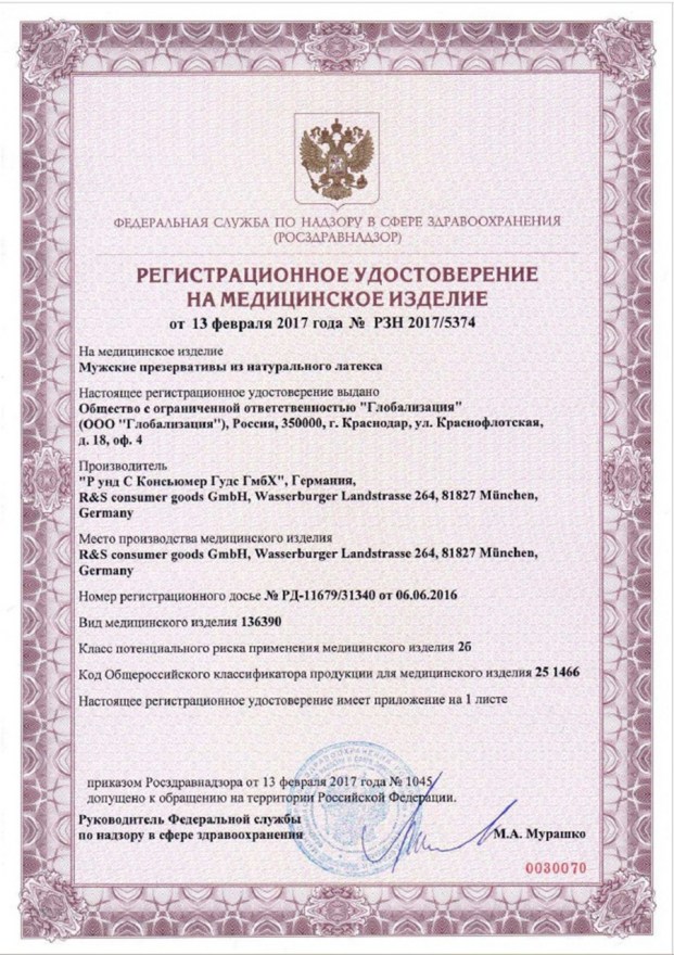 d78bef28-cf96-11e7-80ba-002590316193_c0ed4fa9-c9f6-11f0-8aad-00155d020c00