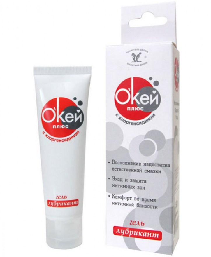 gellubrikantokeyplyusskhlorgeksidinom50gr