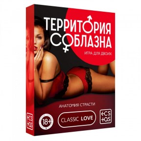 igradlyadvoikhterritoriyasoblaznaanatomiyastrasti18
