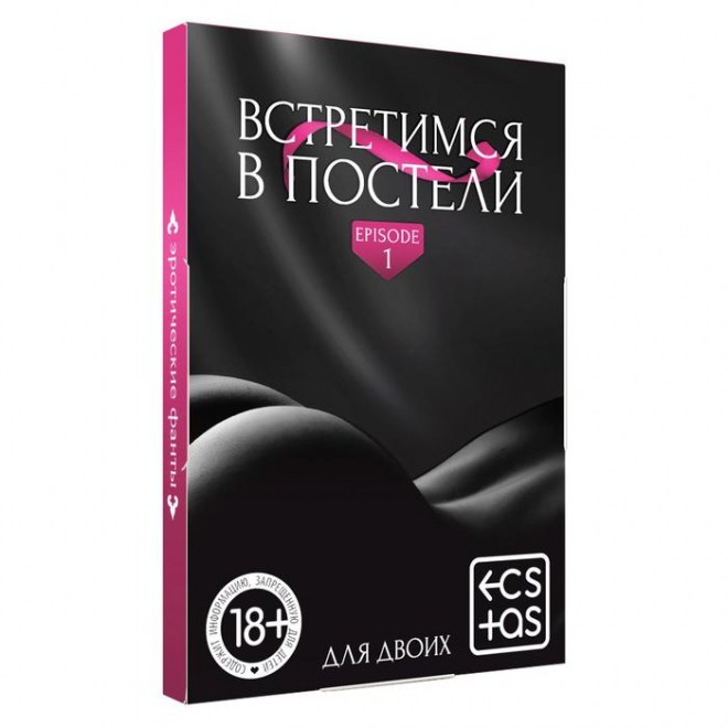 igradlyadvoikhvstretimsyavposteli18