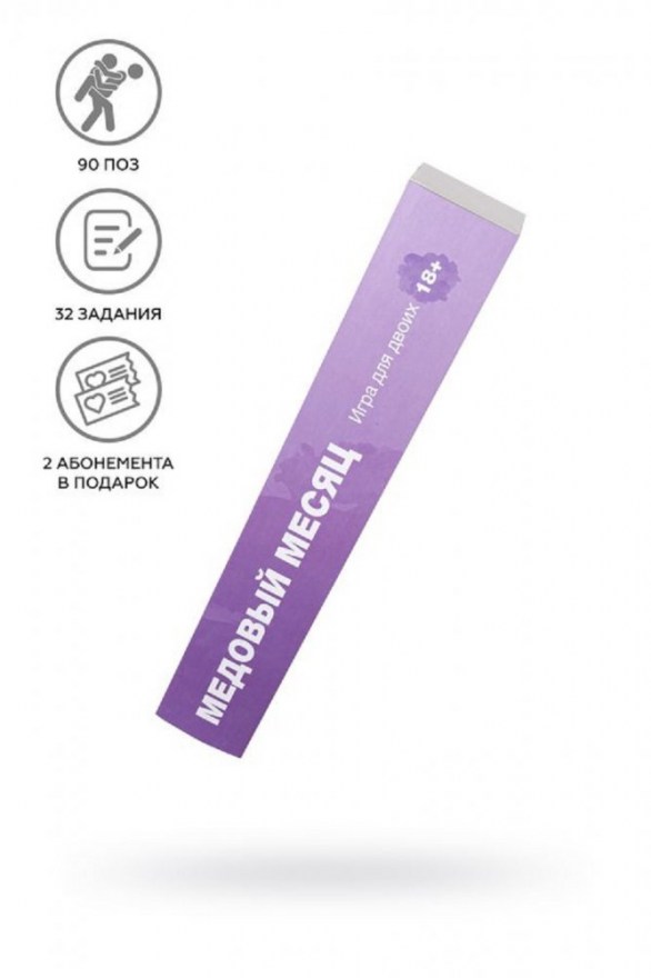 igraskretchplakatmedovyymesyatserolanta