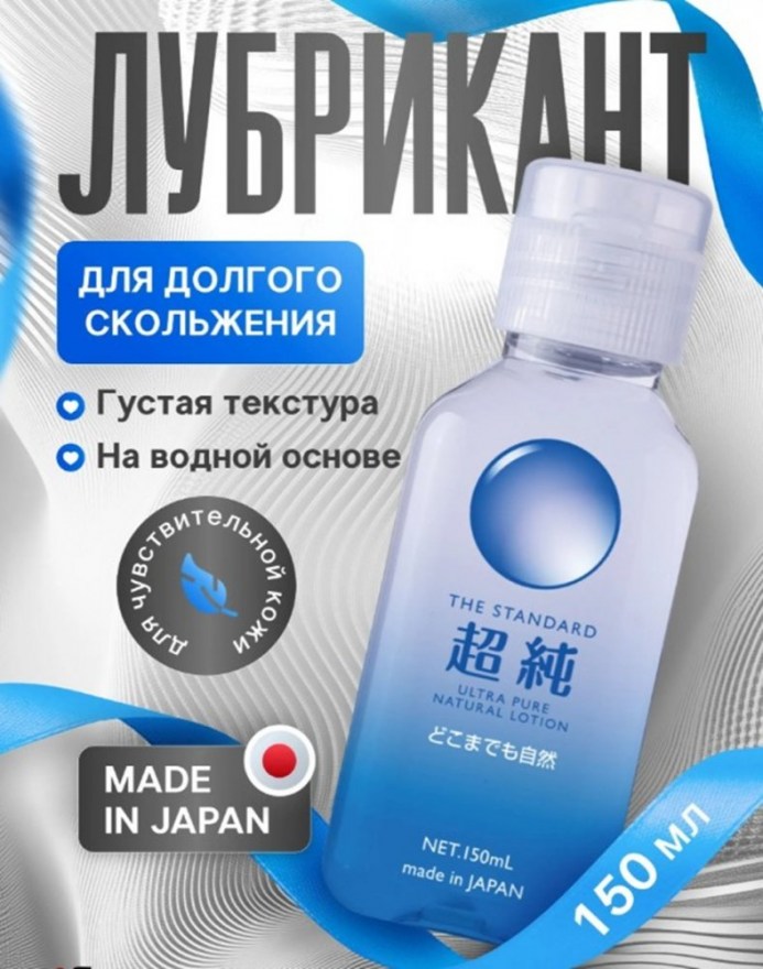 intimnyygelbeyondultrapure150ml
