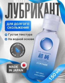 intimnyygelbijondultrapure150ml