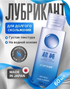 intimnyygelbijondultrapure60ml