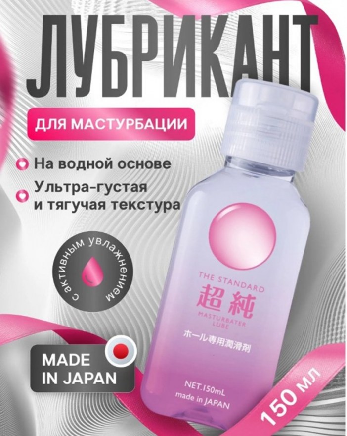 intimnyygeldlyamasturbatsiibijondmasturbationgel150ml