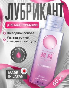 intimnyygeldlyamasturbatsiibijondmasturbationgel60ml
