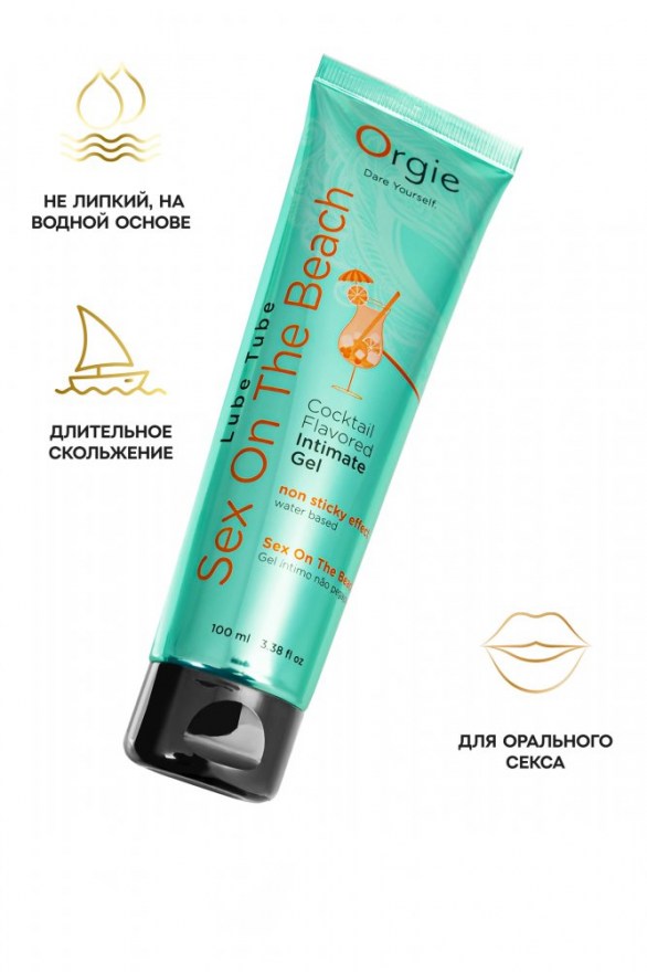 intimnyygelorgielubetubesovkusomkokteylyaseksnaplyazhe100ml