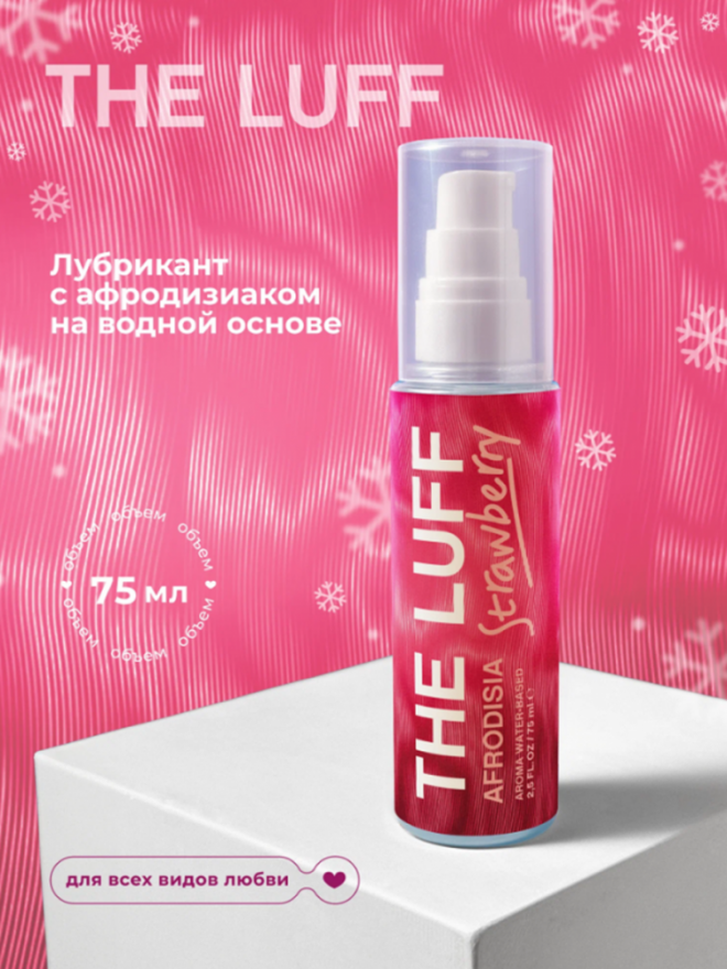 intimnyygelsaromatamiafrodiziakovtheluffaromastrawberry75ml