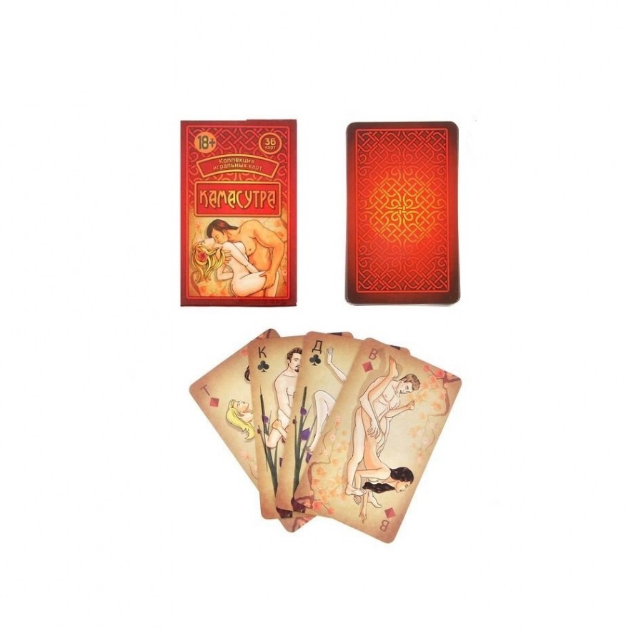 kartyigralnyekamasutra1836sht
