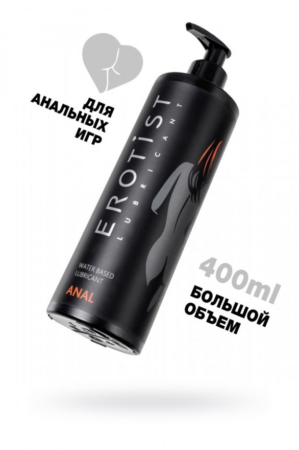 lubrikantnavodnoyosnoveerotistanal400ml
