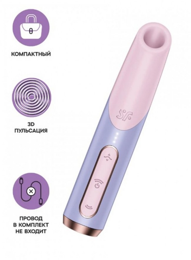 minivibrators3dpulsatsieysatisfyerboldkissrozovyy125sm