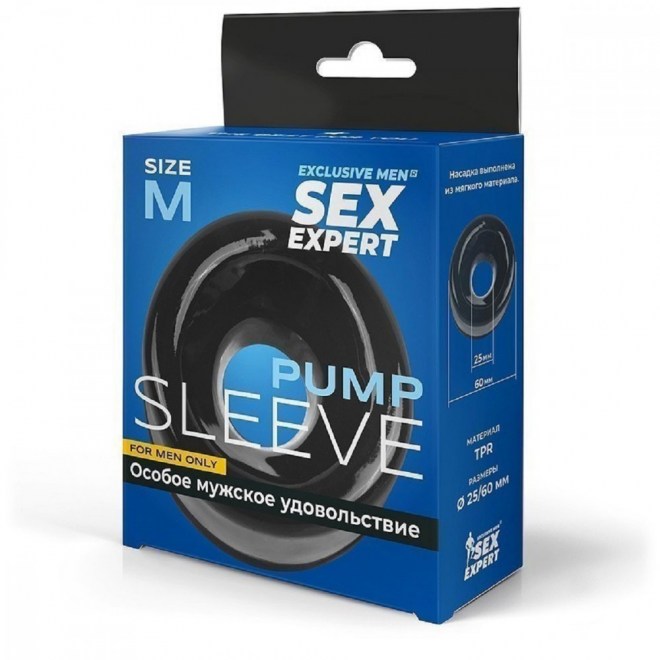 nasadkanapompusexexpertchernayam