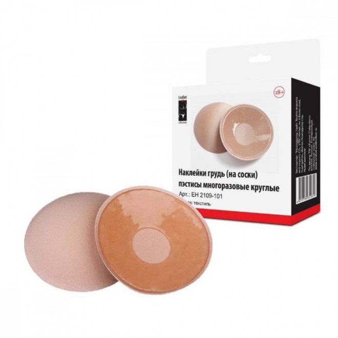 pestisykruglyetelesnye