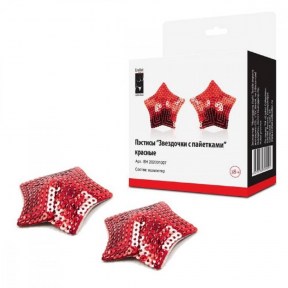 pestisynakleykinagrudvformezvezdkrasnye