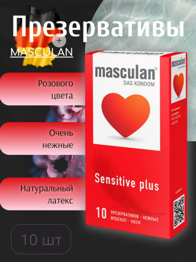 prezervativymasculanclassicsenitive10sht