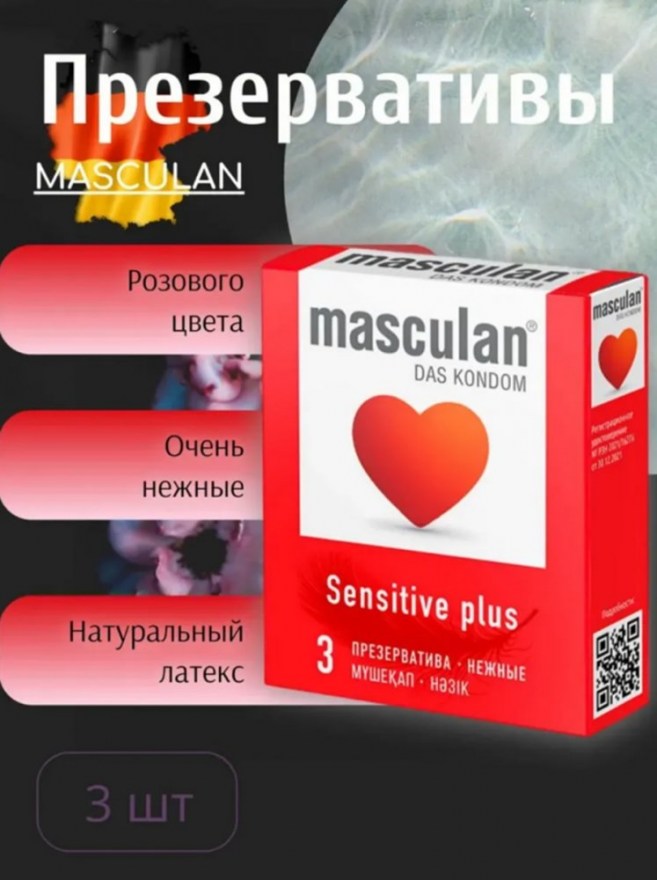 prezervativymasculanclassicsenitive3sht