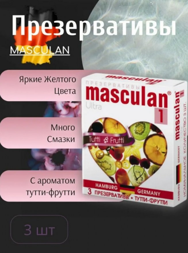 prezervativymasculantuttifrutti3sht