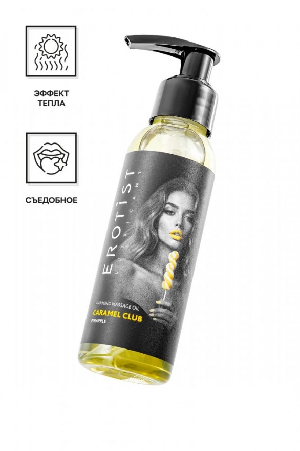 razogrevayushcheemassazhnoemasloerotistananas100ml