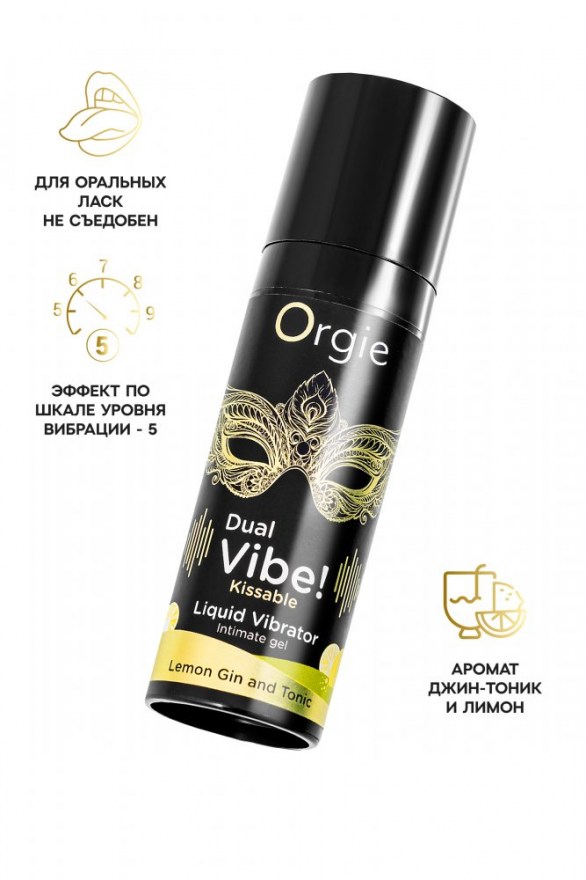 sedobnyygelseffektomvibratsiiorgiesovkusomdzhintonika15ml