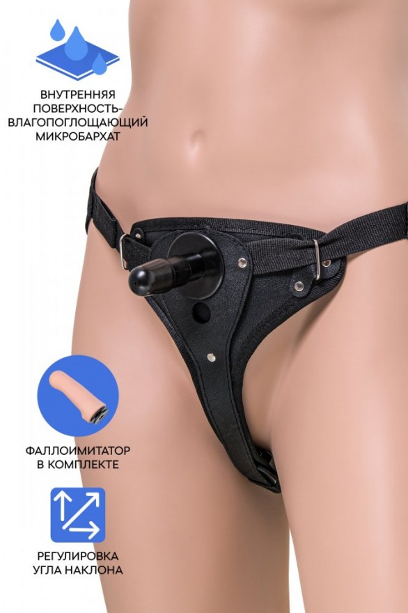 trusikidlyastraponarealstickstraponemerysnasadkoychernye