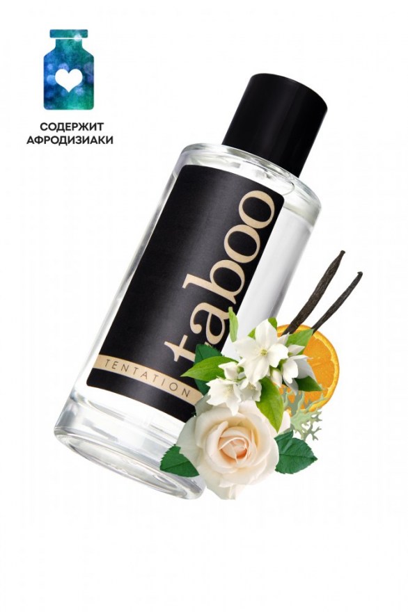 tualetnayavodatabootentationdlyazhenshchin50ml