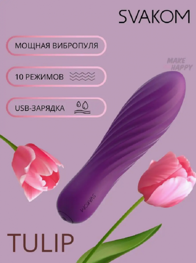 vibromassazherdlyasoskovtoyfachernyy