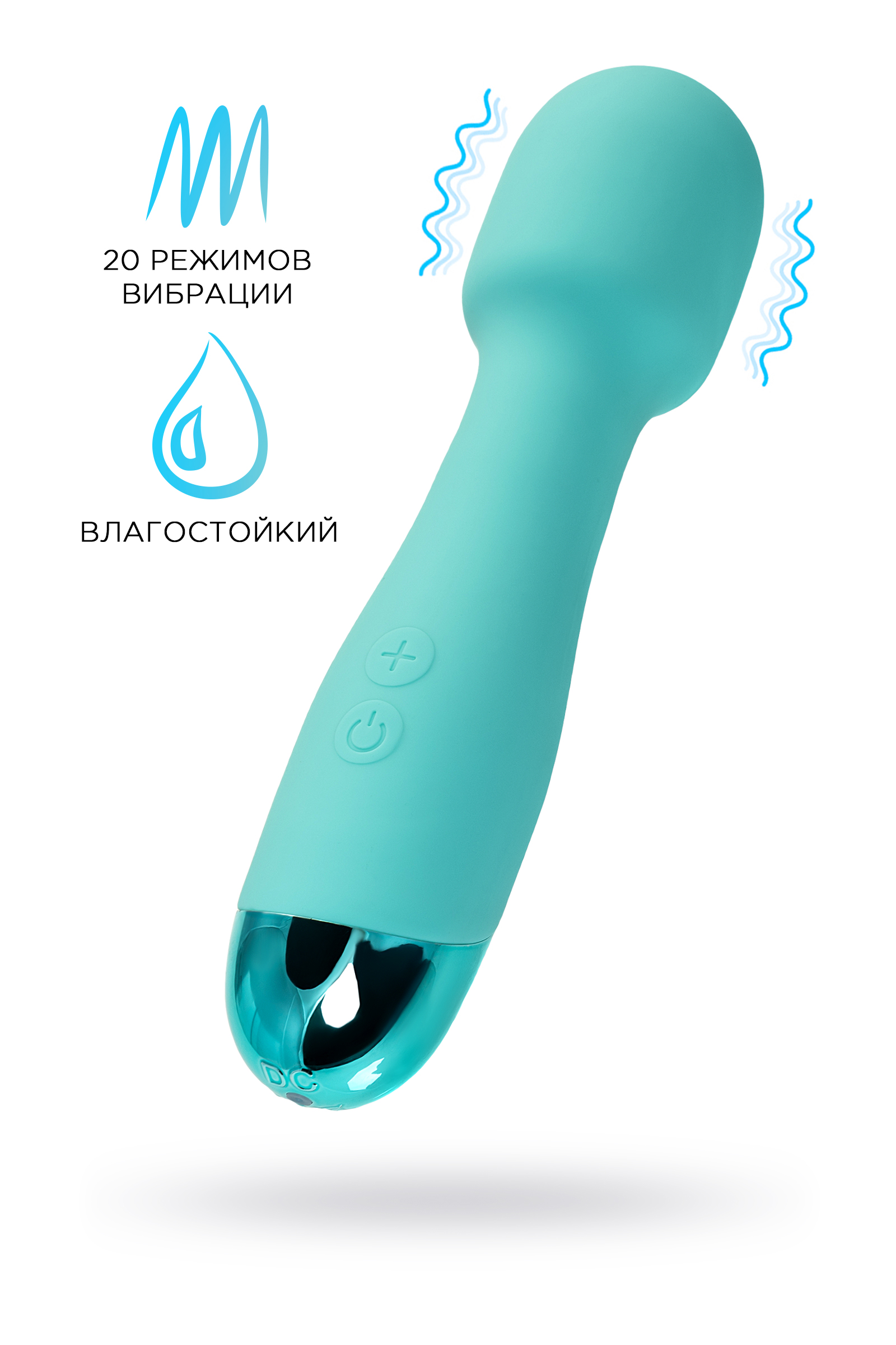 Вибратор Штучки-Дрючки мятный 18,5 см